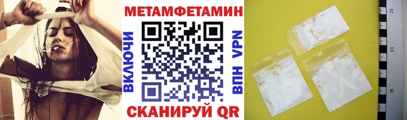 Amphetamine 97%  что такое   Котово 