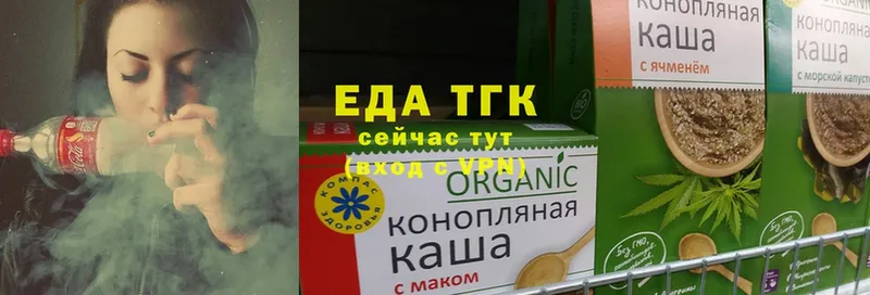 ссылка на мегу ONION  Котово  Cannafood конопля  даркнет сайт 