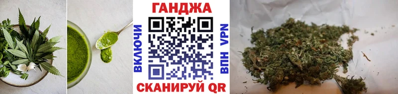 как найти закладки Котово Canna-Cookies марихуана