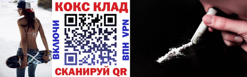 Cocaine Колумбийский купить наркотики сайты Котово