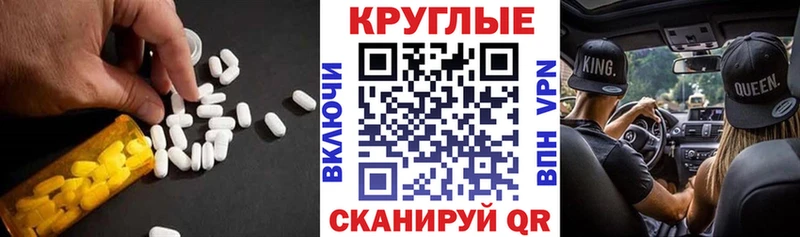 купить  цена  Котово  Ecstasy TESLA 