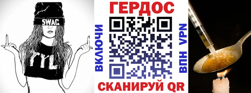 ГЕРОИН афганец  Котово 