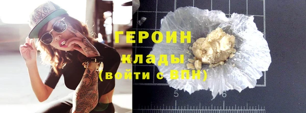 метамфетамин Майский