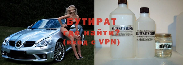 метамфетамин Майский