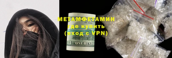 метамфетамин Майский