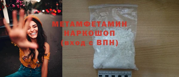хмурый Магас