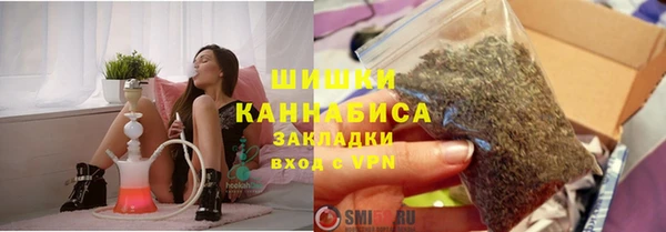 метамфетамин Майский