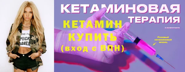 гидра Лихославль