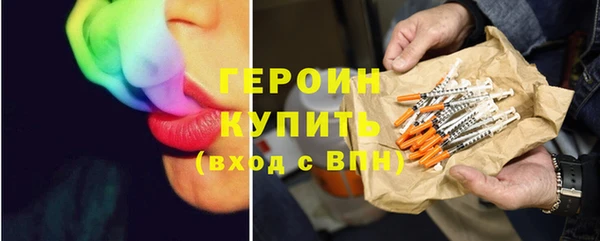 сатива Мегион