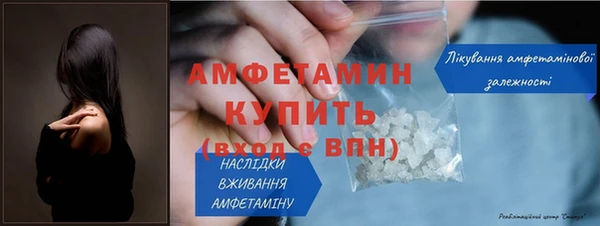 альфа пвп Медногорск