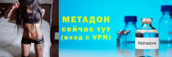метамфетамин Майский