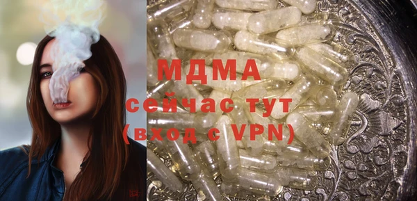 метамфетамин Майский
