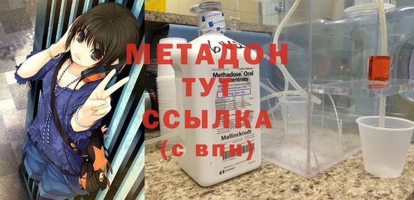 метамфетамин Майский
