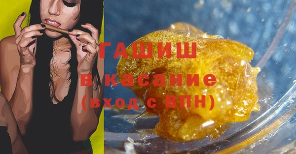 альфа пвп Медногорск