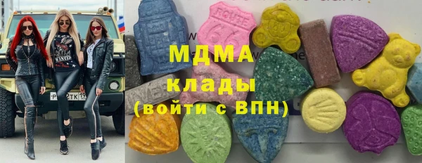 метамфетамин Майский