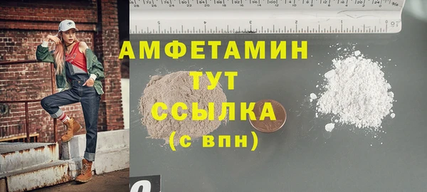 метамфетамин Майский