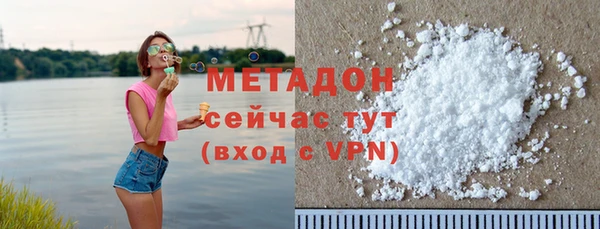 хмурый Магас