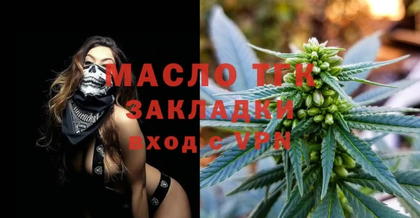 метамфетамин Майский