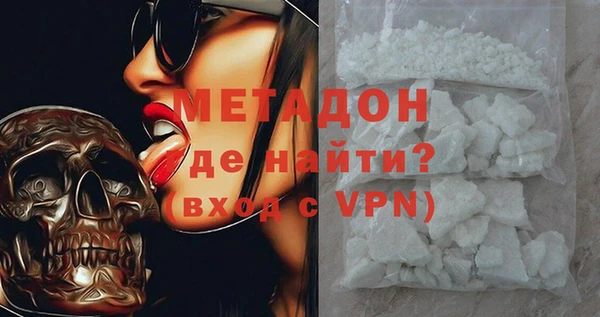 хмурый Магас