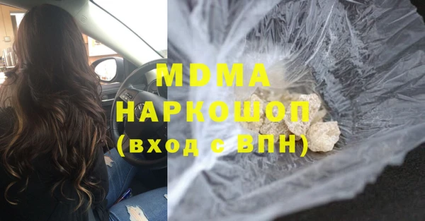 хмурый Магас