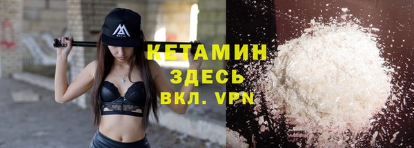 хмурый Магас