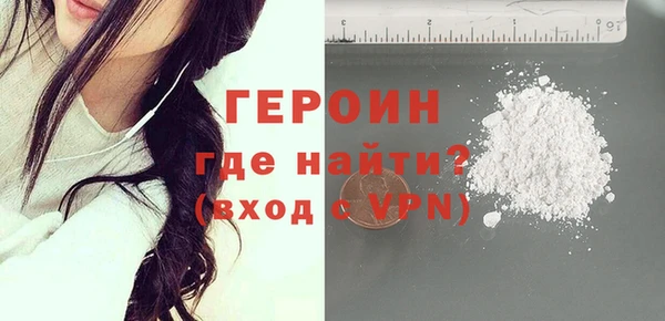 метамфетамин Майский