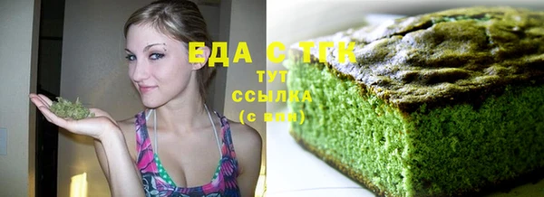 сатива Мегион
