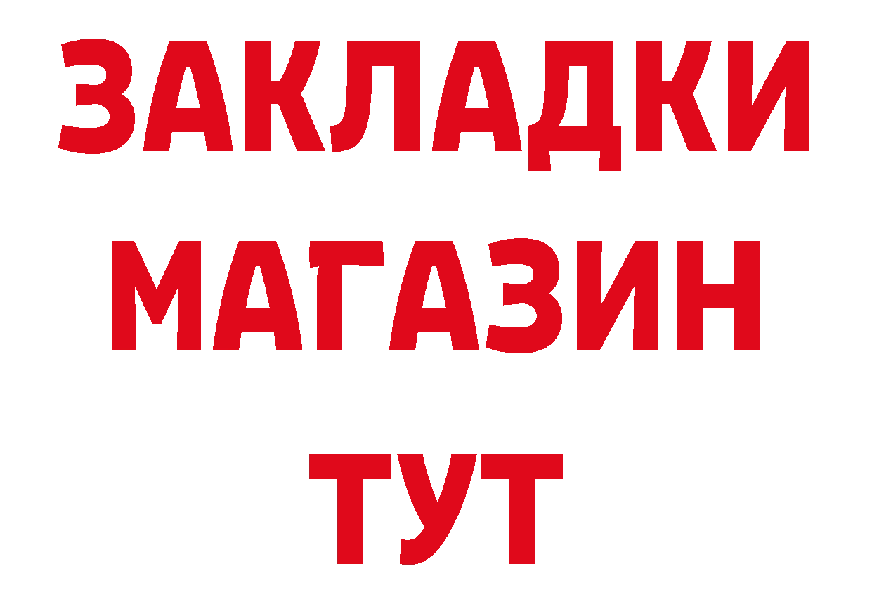 ГЕРОИН VHQ вход площадка ОМГ ОМГ Котово