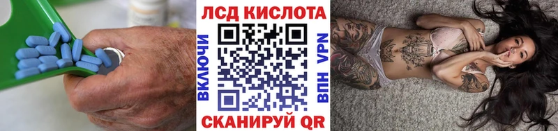 LSD-25 экстази кислота Котово