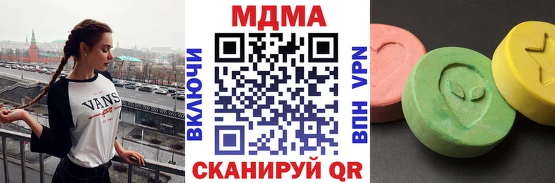 MDMA молли  Котово 