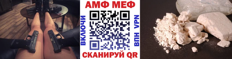 Метамфетамин мет  Котово 