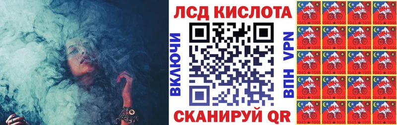 Наркотические марки 1,8мг  omg ТОР  Котово 